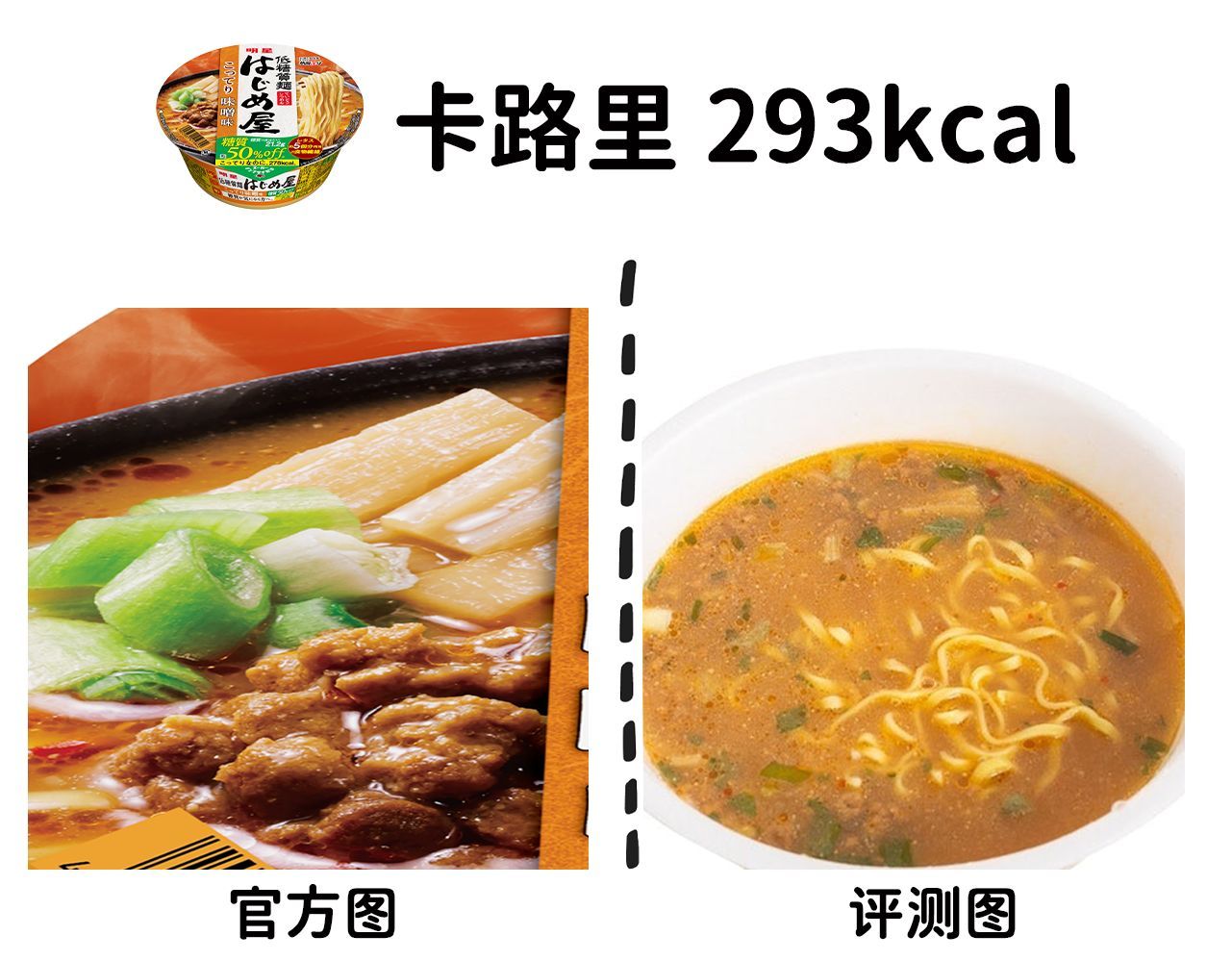 有哪些好吃的日本方便面值得推荐？616 / 作者:lj1282502016 / 帖子ID:110402