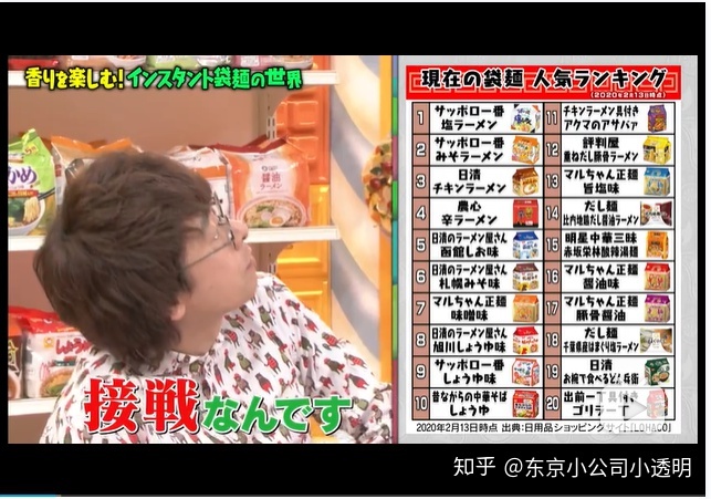有哪些好吃的日本方便面值得推荐？172 / 作者:空城乱人心乱 / 帖子ID:110402
