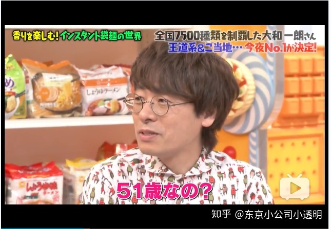 有哪些好吃的日本方便面值得推荐？408 / 作者:空城乱人心乱 / 帖子ID:110402