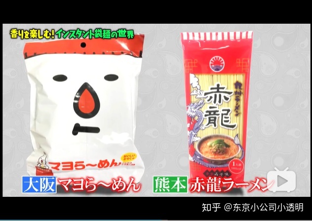有哪些好吃的日本方便面值得推荐？76 / 作者:空城乱人心乱 / 帖子ID:110402