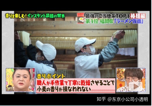 有哪些好吃的日本方便面值得推荐？733 / 作者:空城乱人心乱 / 帖子ID:110402