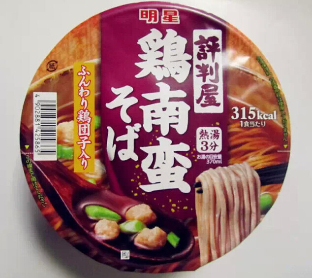 有哪些好吃的日本方便面值得推荐？72 / 作者:也空中最亮的兴 / 帖子ID:110402