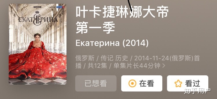 想了解俄罗斯历史，有什么入门的书籍推荐？-3.jpg