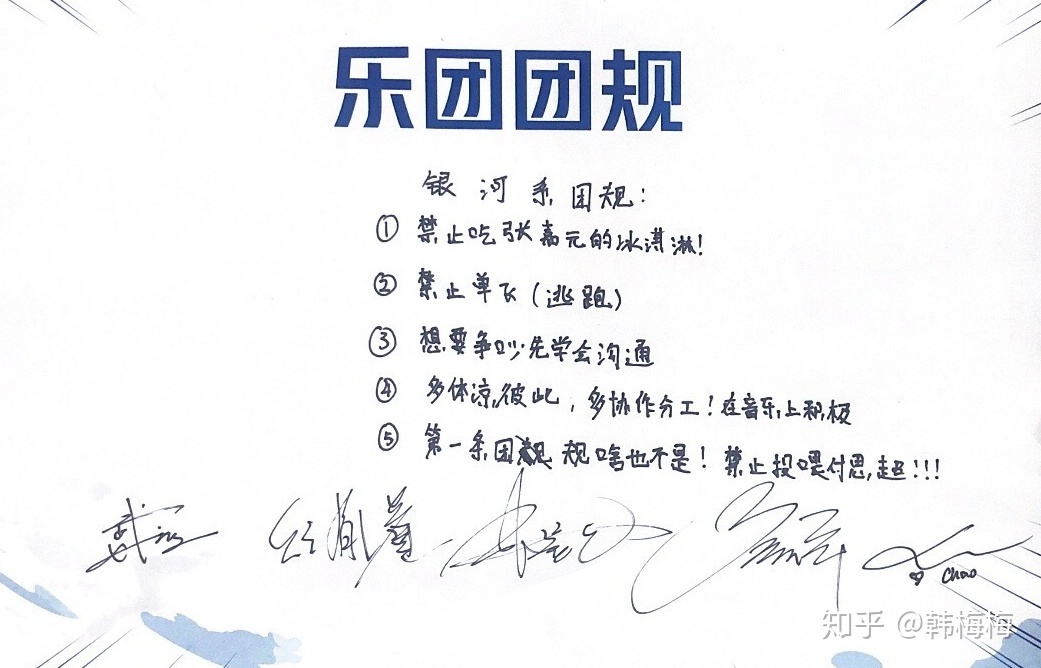 如何看待明日之子4半决赛银河系乐团淘汰？114 / 作者:123457899 / 帖子ID:110445