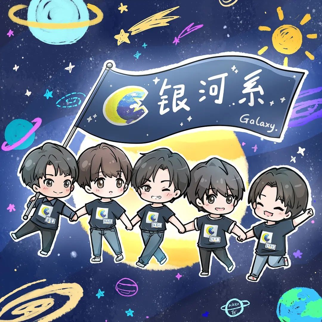 如何看待明日之子4半决赛银河系乐团淘汰？432 / 作者:半老徐爷椒 / 帖子ID:110445