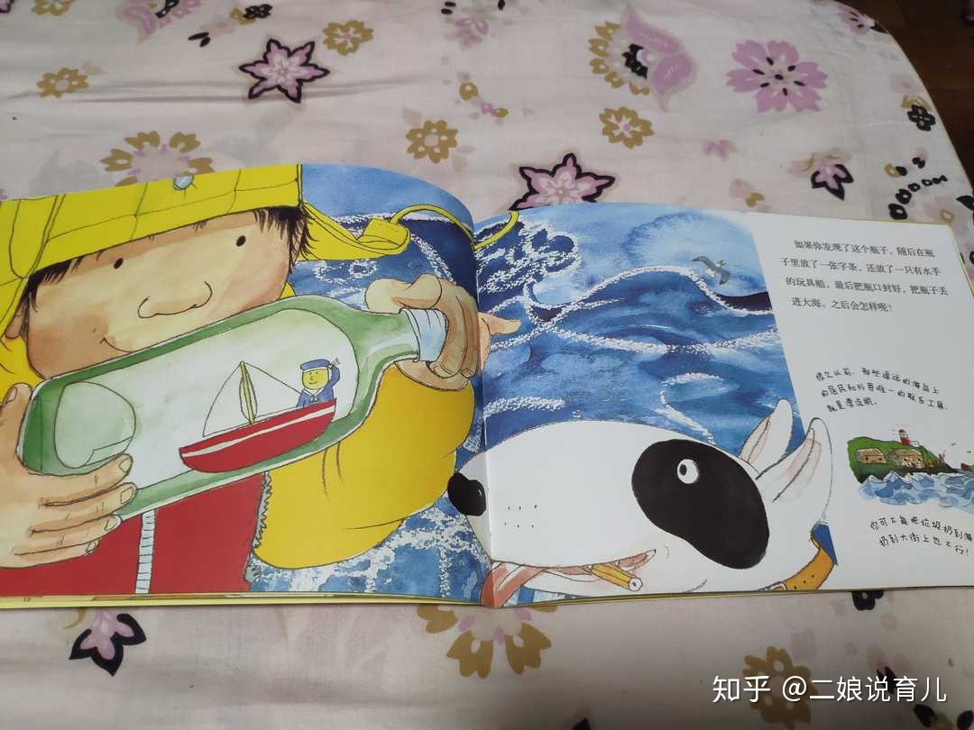 有必要给四五岁孩子讲科学知识吗？390 / 作者:清凉一夏啊沼 / 帖子ID:110468