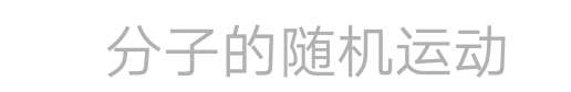 为什么外星人眼睛这么大？433 / 作者:叶505 / 帖子ID:110476