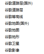 国产免费高配版谷歌地球，高清卫星影像浏览地形分析秒杀大 ...649 / 作者:123457899 / 帖子ID:110536