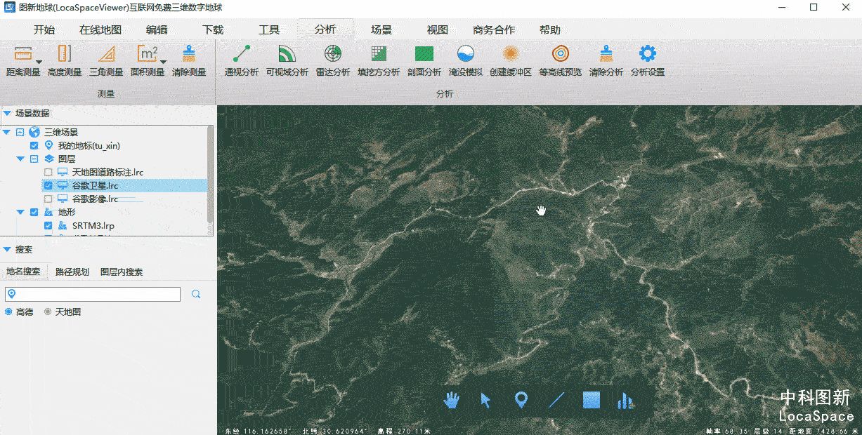 国产免费高配版谷歌地球，高清卫星影像浏览地形分析秒杀大 ...961 / 作者:123457899 / 帖子ID:110536