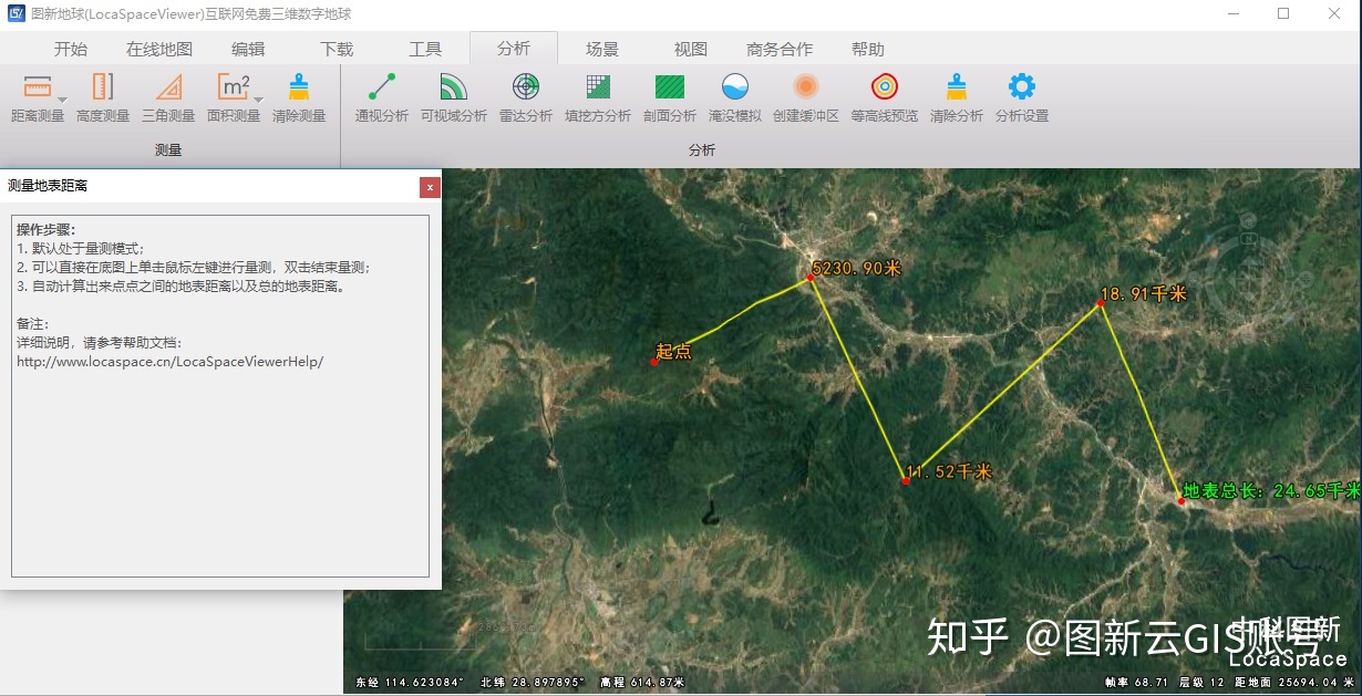 国产免费高配版谷歌地球，高清卫星影像浏览地形分析秒杀大 ...819 / 作者:123457899 / 帖子ID:110536