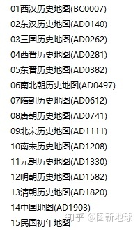 国产免费高配版谷歌地球，高清卫星影像浏览地形分析秒杀大 ...369 / 作者:123457899 / 帖子ID:110536