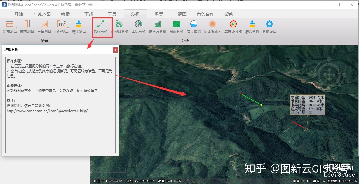 国产免费高配版谷歌地球，高清卫星影像浏览地形分析秒杀大 ...589 / 作者:123457899 / 帖子ID:110536