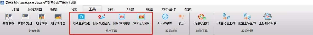 国产免费高配版谷歌地球，高清卫星影像浏览地形分析秒杀大 ...798 / 作者:123457899 / 帖子ID:110536
