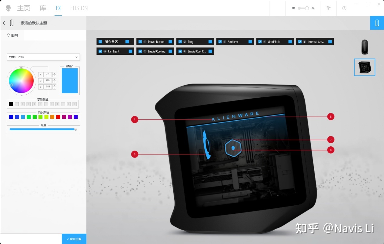 如何评价Alienware 推出 Aurora R13/R14 游戏 PC？你会 ...210 / 作者:帅冰握 / 帖子ID:110546