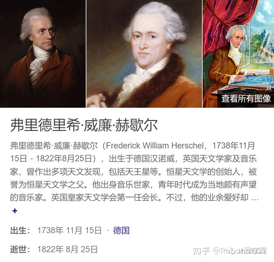银河系的结构 0441 / 作者:深圳林妙可 / 帖子ID:110600