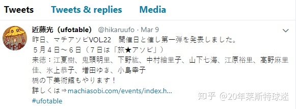 如何看待动画制作公司 ufotable 逃税事件？945 / 作者:关儿1 / 帖子ID:110623