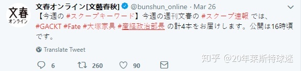 如何看待动画制作公司 ufotable 逃税事件？774 / 作者:关儿1 / 帖子ID:110623