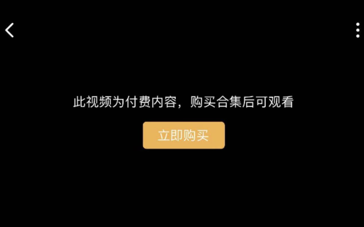 B站UP主十条视频开价30元：销售额60万，掉粉1万146 / 作者:朋友一起走 / 帖子ID:110652