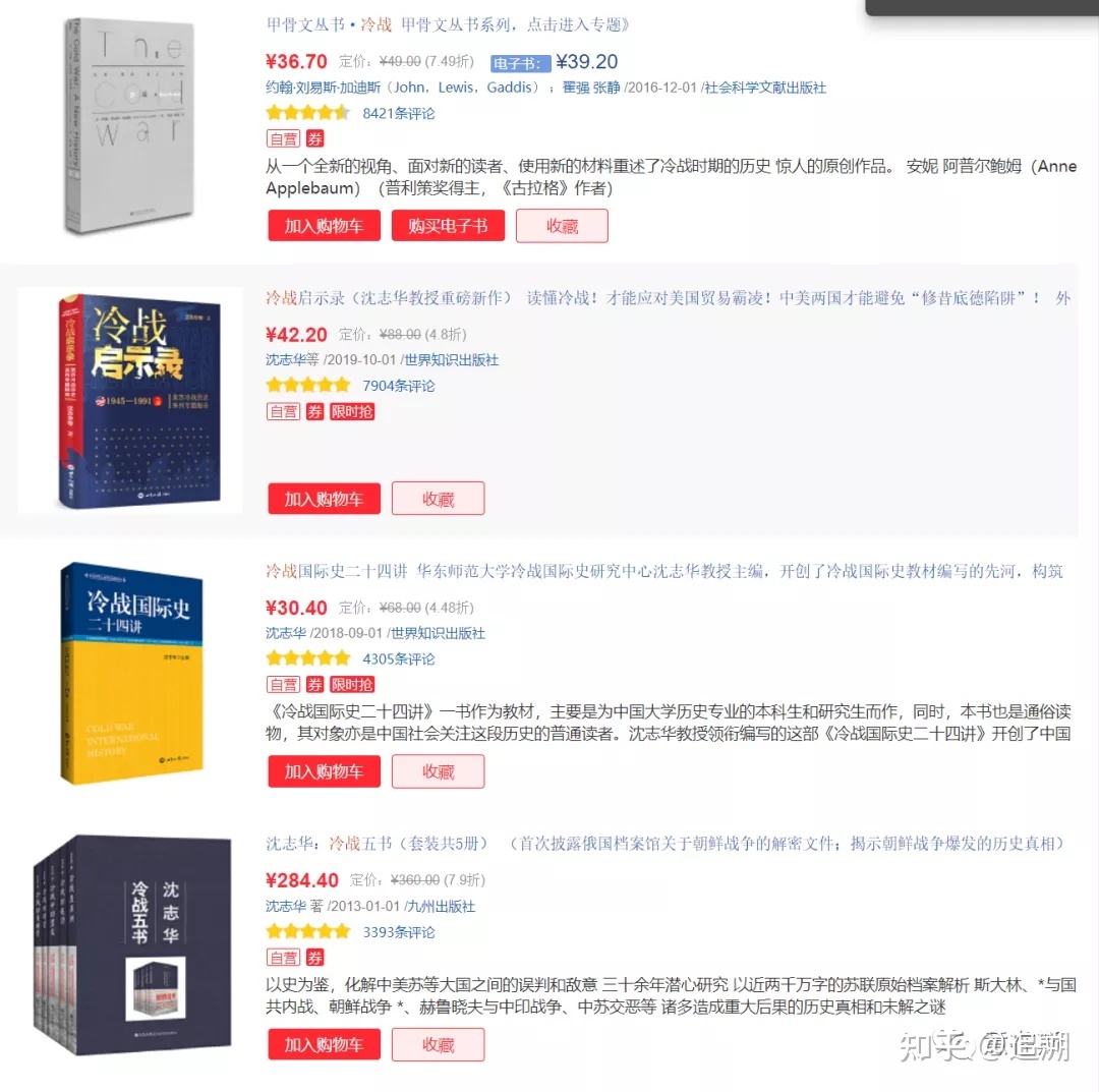干货满满！该怎么搜集资料？-7.jpg