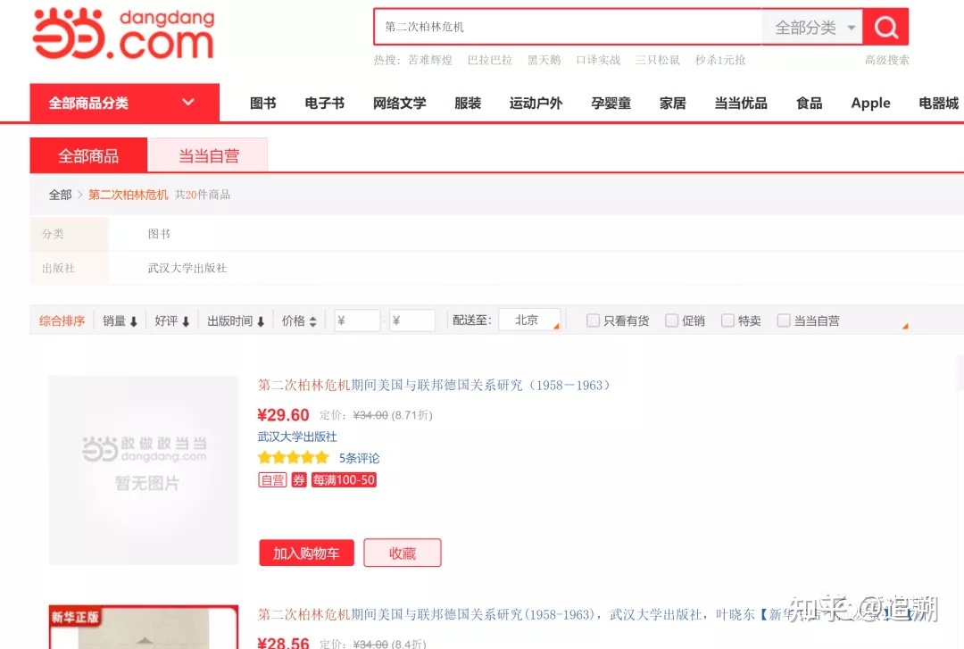 干货满满！该怎么搜集资料？-5.jpg
