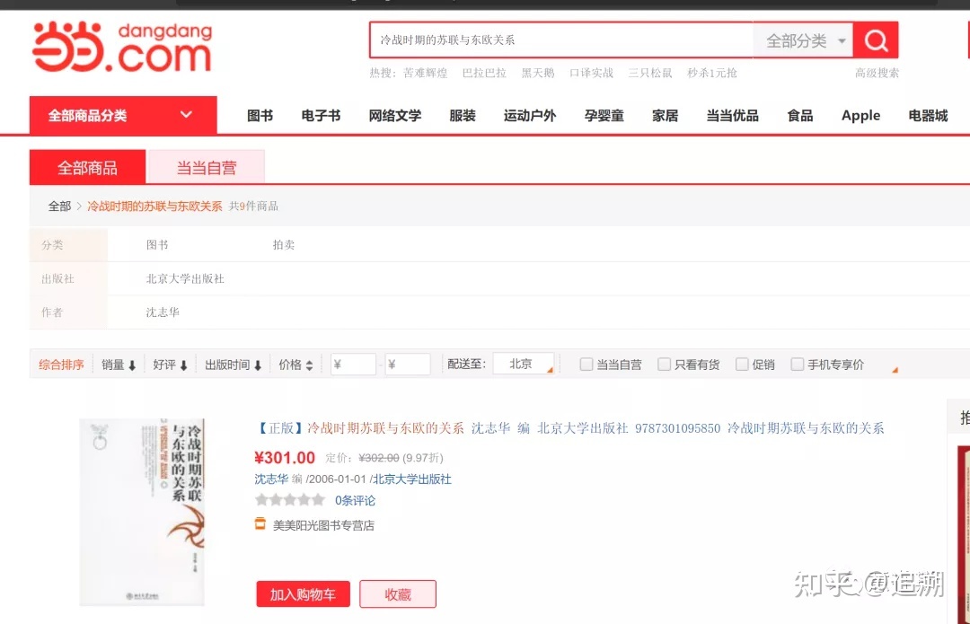 干货满满！该怎么搜集资料？-6.jpg