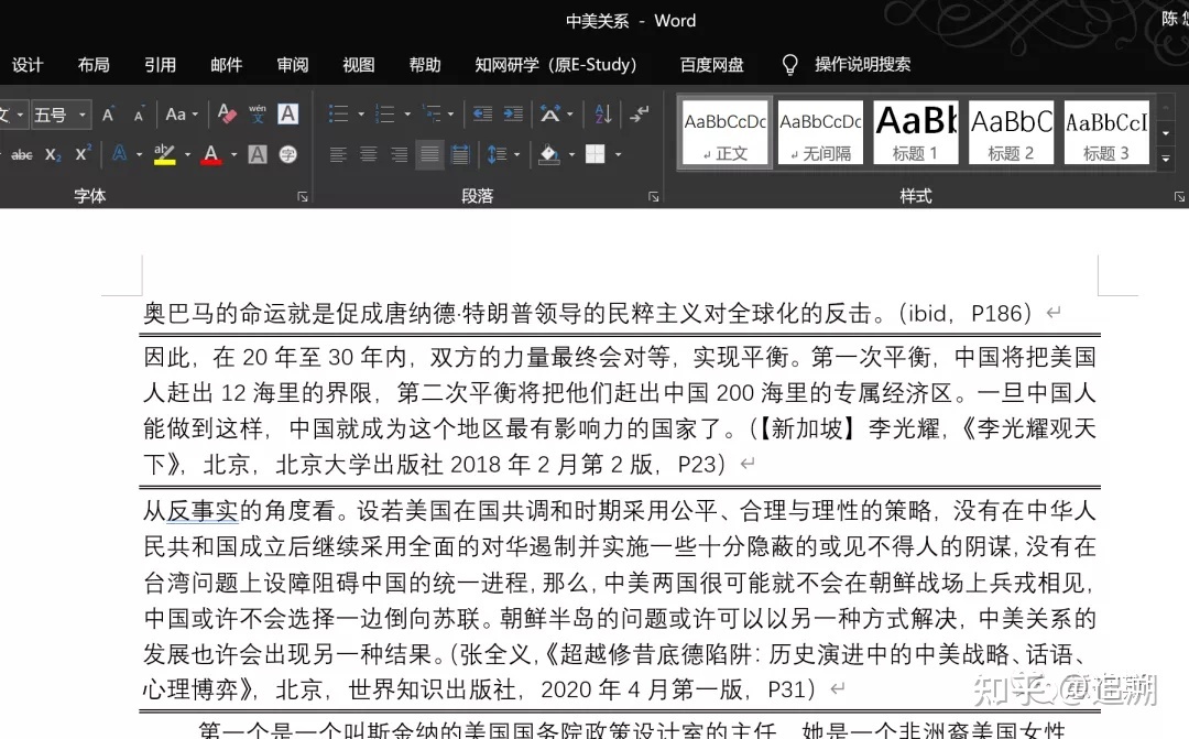 干货满满！该怎么搜集资料？-4.jpg