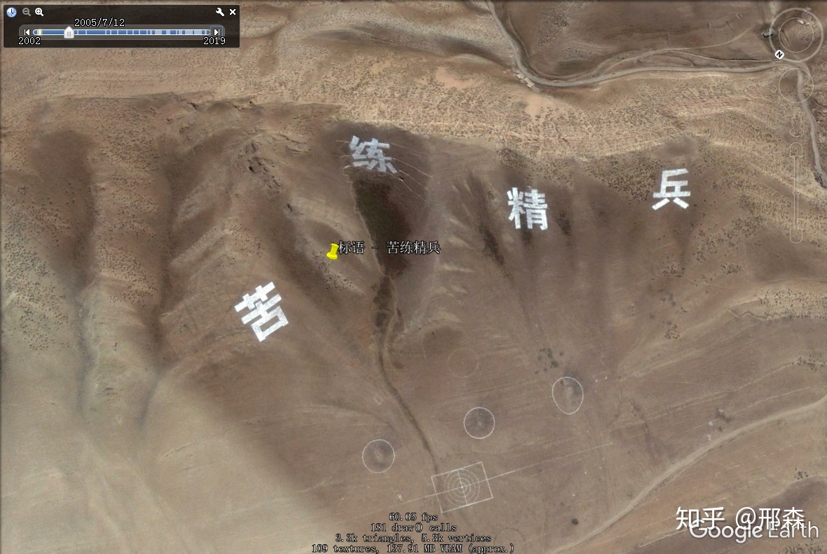 你在谷歌地球（Google Earth）有什么独特的发 …346 / 作者:苏无鸢 / 帖子ID:110681
