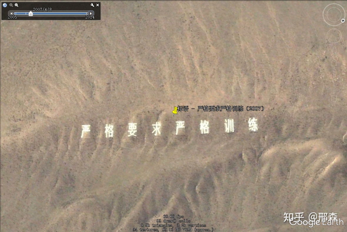你在谷歌地球（Google Earth）有什么独特的发 …790 / 作者:苏无鸢 / 帖子ID:110681
