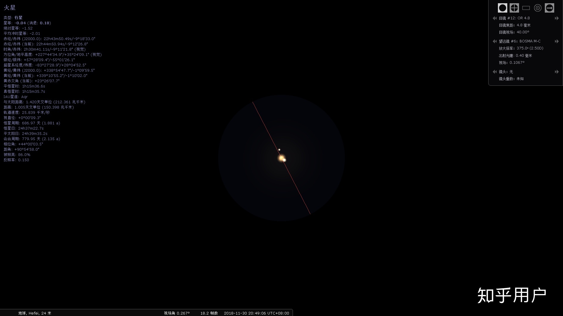 在火星上看地球，地球也是一颗星星吗？416 / 作者:福安到安顺屏 / 帖子ID:110714