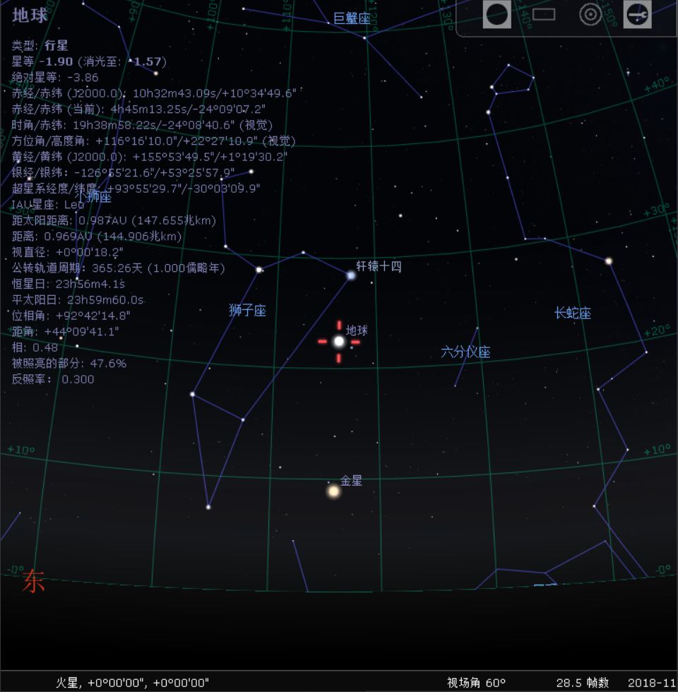 在火星上看地球，地球也是一颗星星吗？467 / 作者:yao不回忆 / 帖子ID:110714