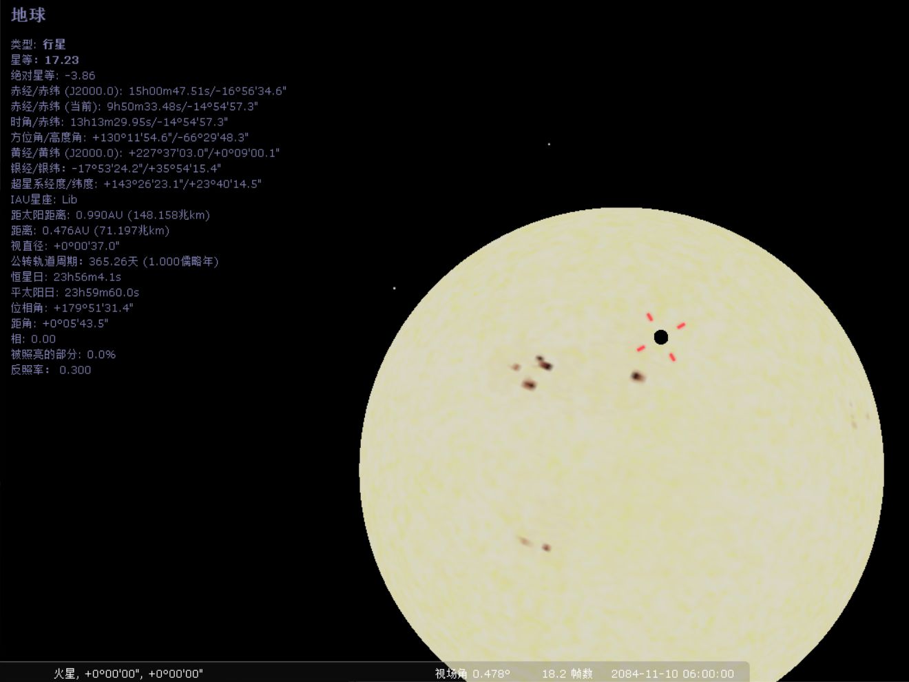 在火星上看地球，地球也是一颗星星吗？122 / 作者:yao不回忆 / 帖子ID:110714