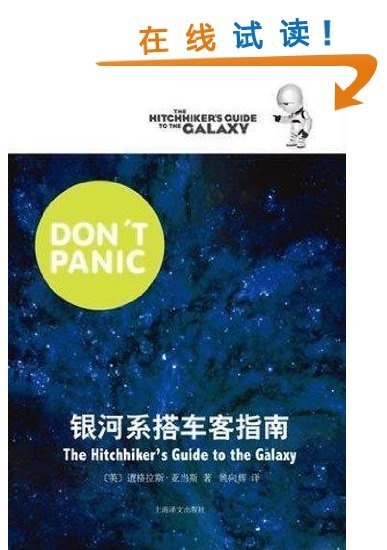 宇宙有多空旷？566 / 作者:后果后我买卖顺 / 帖子ID:110761