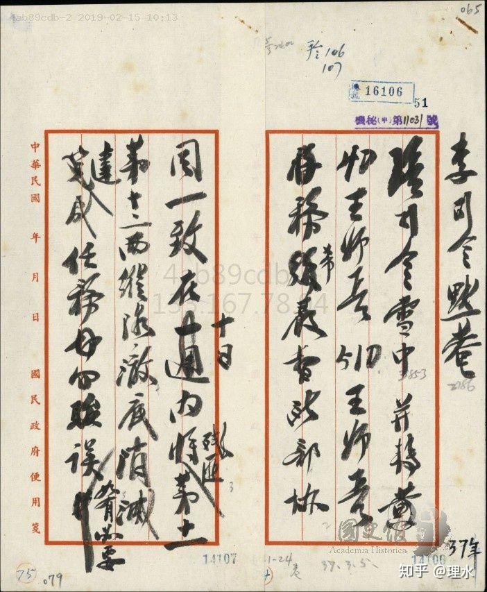 历史上都有哪些突破普通人想象的真实事件？-2.jpg