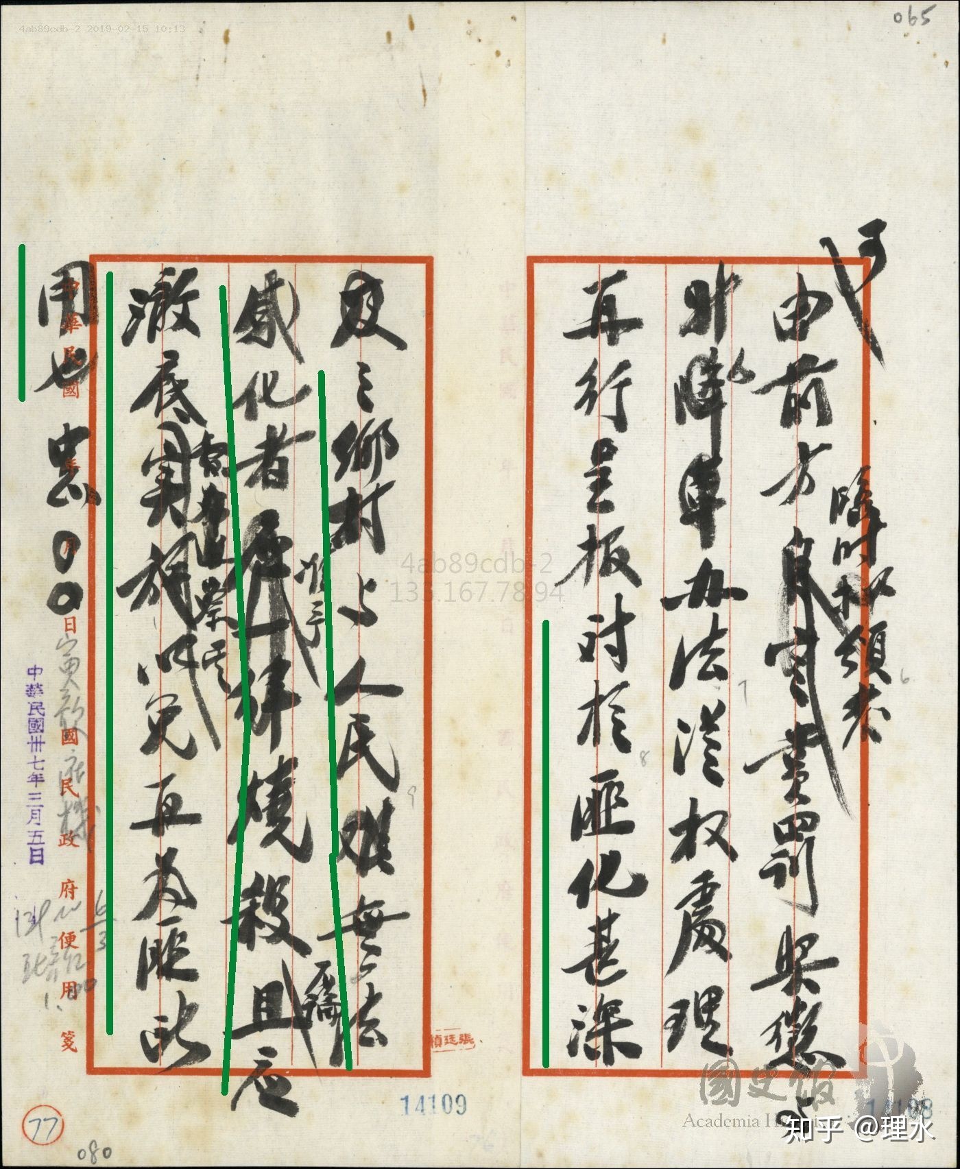 历史上都有哪些突破普通人想象的真实事件？-3.jpg