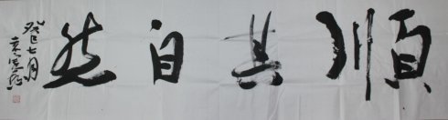 老子的宇宙论是什么？305 / 作者:刘健宏俳 / 帖子ID:110848