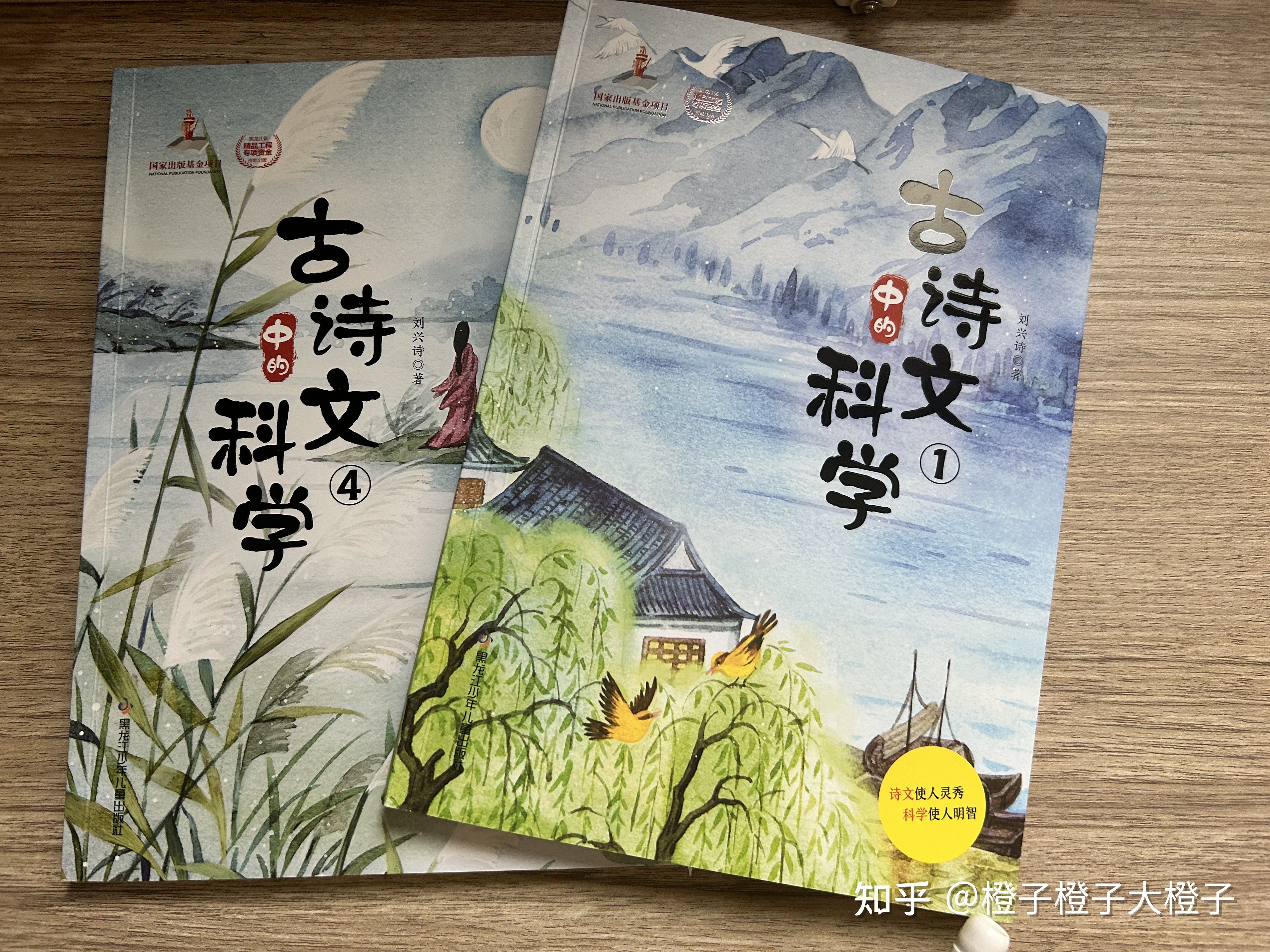 有哪些诗词中具有奇妙的科学知识？181 / 作者:李中文1 / 帖子ID:110913