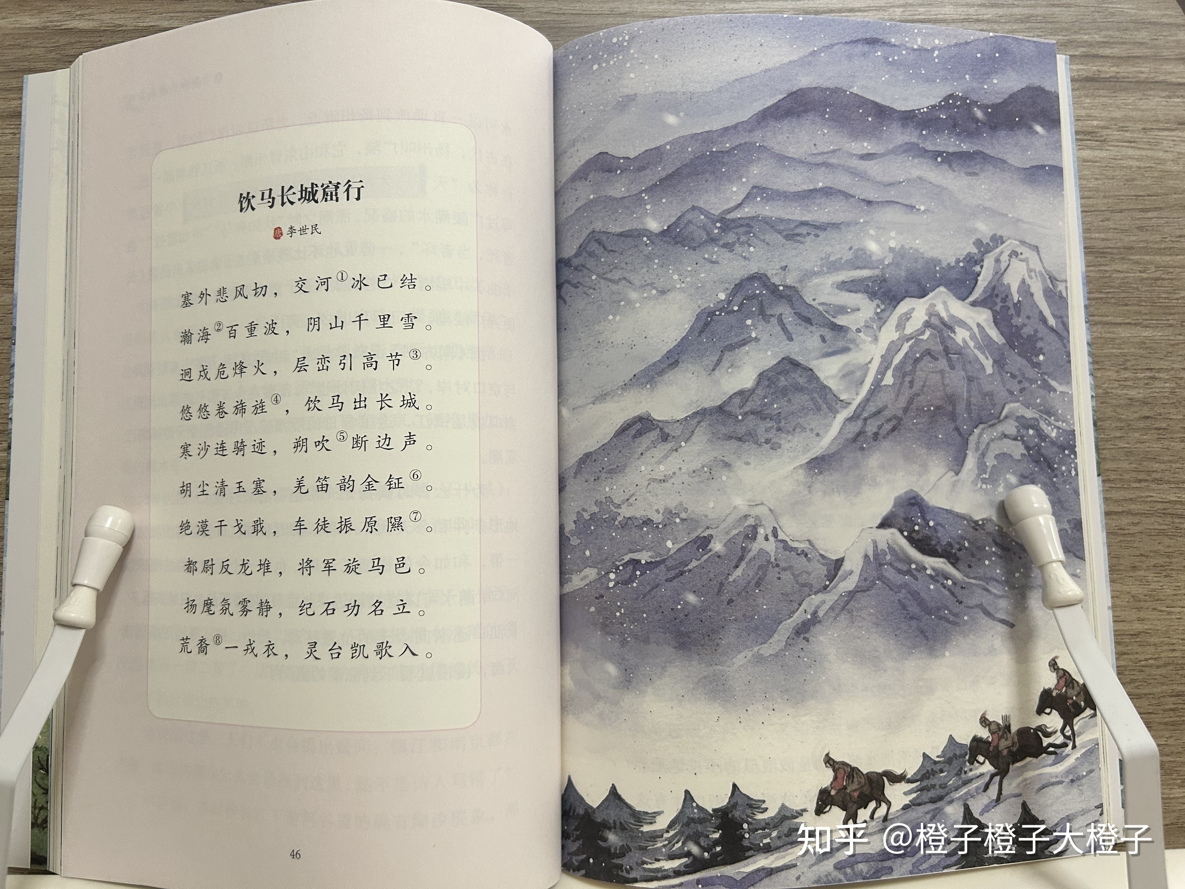 有哪些诗词中具有奇妙的科学知识？758 / 作者:李中文1 / 帖子ID:110913