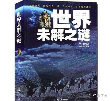 100年前金字塔的一句话，22人离奇死亡，法老的诅咒是真的？781 / 作者:劳心忉忉卫 / 帖子ID:110935