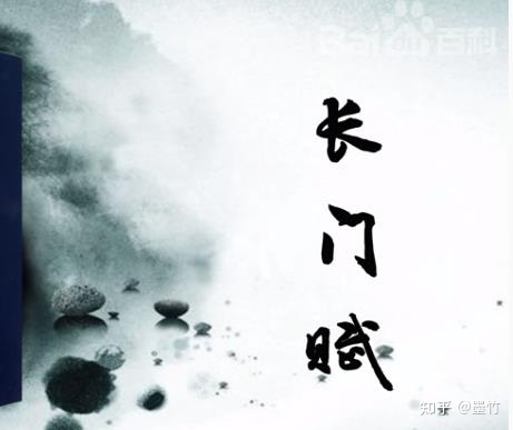金屋藏娇的皇后--陈阿娇-5.jpg