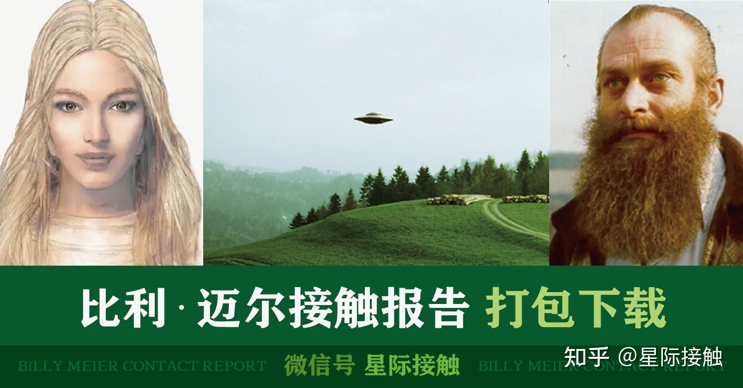 百慕大三角，亚特兰蒂斯能量的残留，脉轮，能量漩涡【外星 ...163 / 作者:suisuiblue / 帖子ID:111065