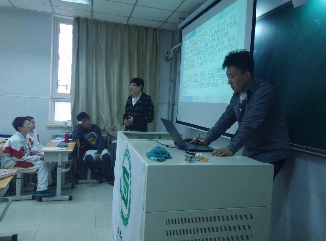 如何给一群小学的小朋友备一堂生动的科学课?490 / 作者:涵宸霖 / 帖子ID:111069