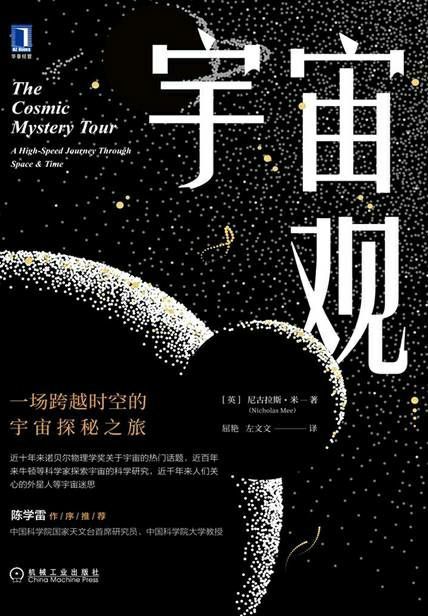 有没有适合新手适合看的《元宇宙》书籍？562 / 作者:方的豆豆 / 帖子ID:111102