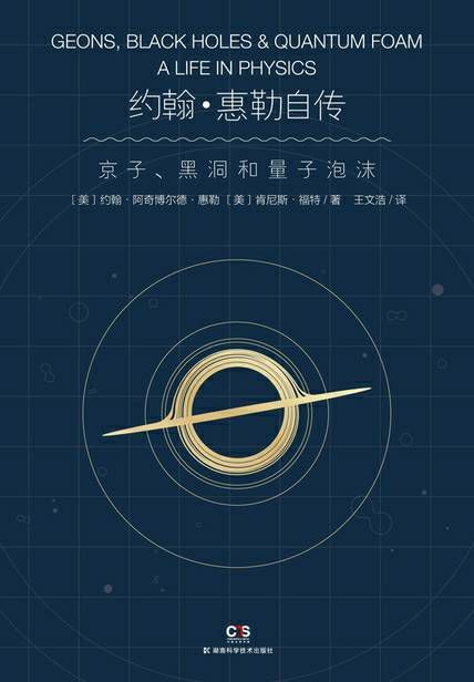 有没有适合新手适合看的《元宇宙》书籍？738 / 作者:方的豆豆 / 帖子ID:111102