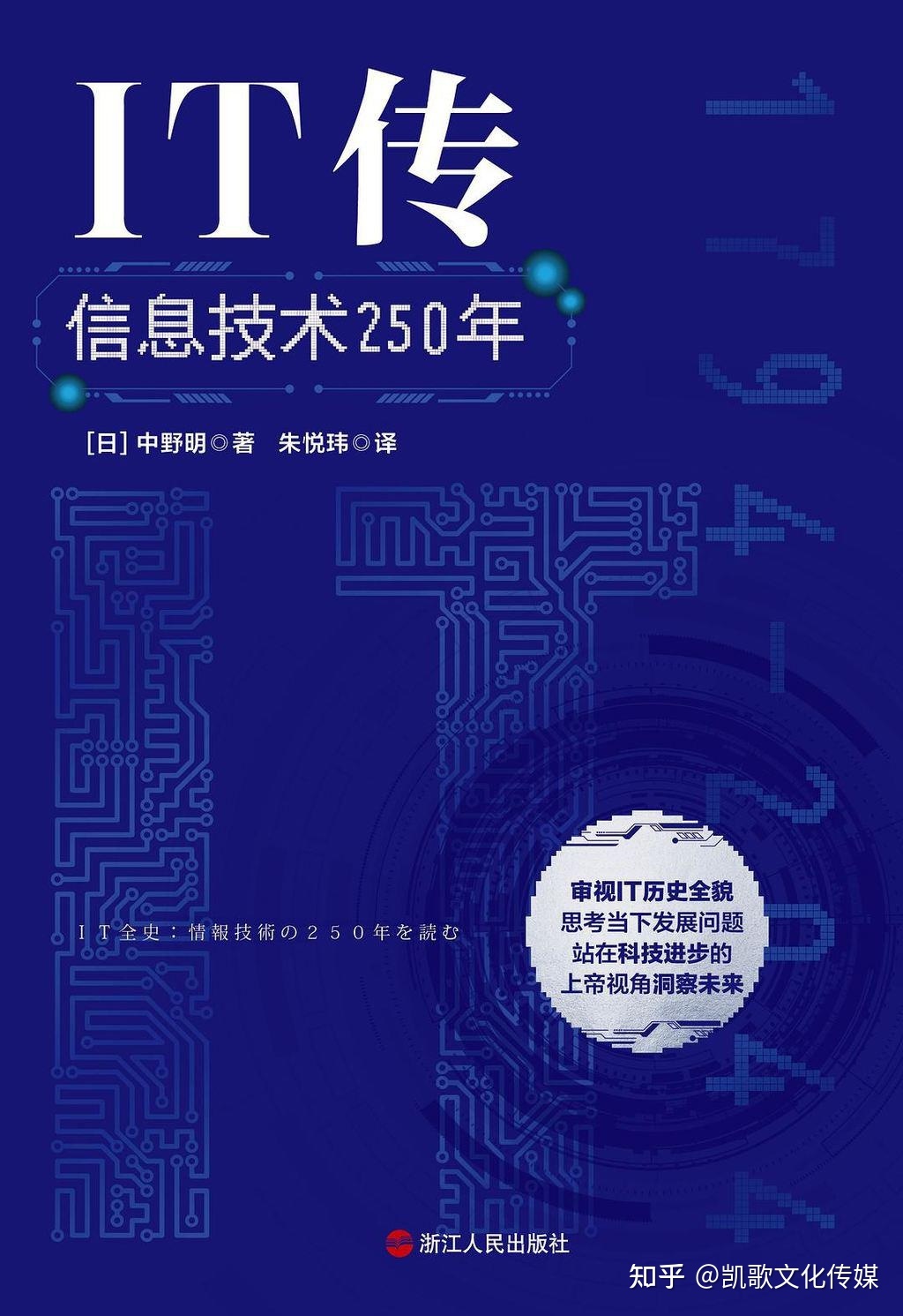 有没有适合新手适合看的《元宇宙》书籍？999 / 作者:hughmini / 帖子ID:111102