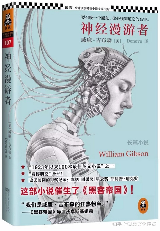 有没有适合新手适合看的《元宇宙》书籍？824 / 作者:hughmini / 帖子ID:111102