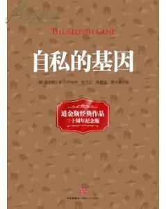 让人类和平地发展一百万年，人类有可能统治银河系吗？16 / 作者:阿丽66 / 帖子ID:111145