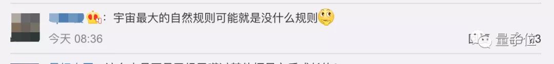 中国发现银河系最大恒星级黑洞！颠覆理论登上Nature：68 ...630 / 作者:付佳琦 / 帖子ID:111154