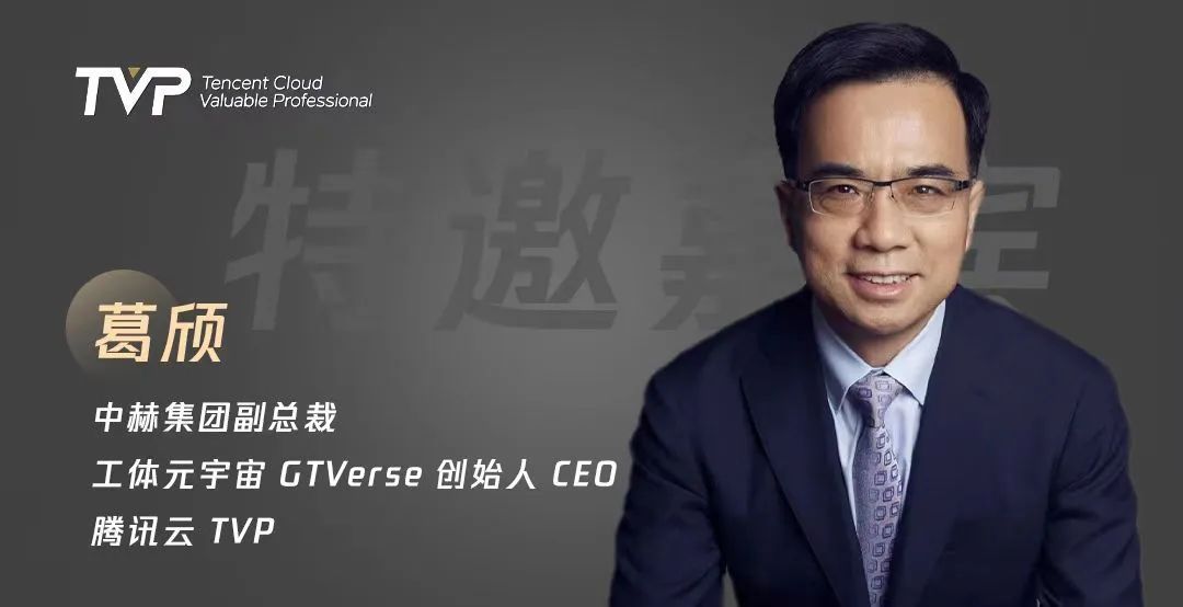 元宇宙，会成为下一代互联网的主场吗？973 / 作者:素身素 / 帖子ID:111170
