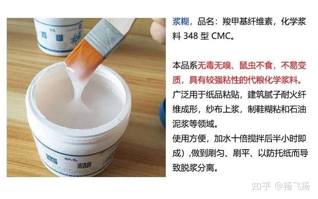 民国档案修复的技术和方法？-2.jpg