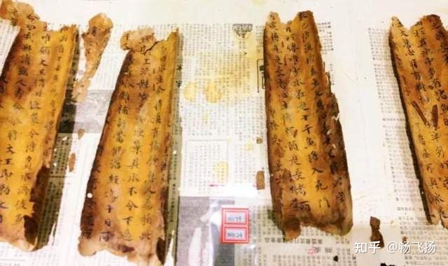 民国档案修复的技术和方法？-4.jpg